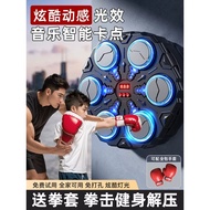 ✨Kids Smart Music Boxing Wall Target Latihan Reaksi Coordination Training Smart Music Boxing Machine