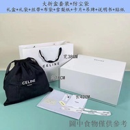 Gift CELINE Belt Paper Bag Portable Paper Bag Box Scarf Clothes CELINE Anti-dust Bag Gift Box Perfum