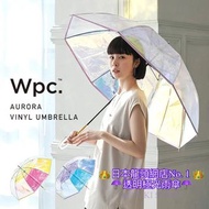 日本龍頭網店 No. 1 Wpc Transparent Aurora Umbrella 透明極光雨傘