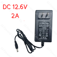 DIYsound อแดปเตอร์ชาร์จแบตลิเที่ยม DC 12.6V 14.6V 16.8V 21V 21.9V 25.2V 29.4V 2A แล้วตัด มีไฟสถานะ ช