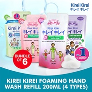 [Bundle of 6] Kirei Kirei Family Foaming Hand Soap 200ml Bottle| Hand Wash | handwash Dettol