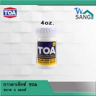 TOA LA-22S Latex Glue 4 Ounces @wsang