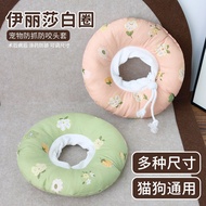 [Ready Stock] Elizabeth Circle Cat Anti-licking Collar Puppy Sterilization Kitten Elizabeth Soft Cir