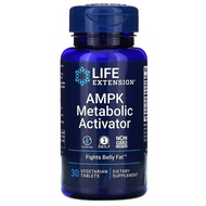 Life Extension AMPK Metabolic Activator 30 Vegetarian Tablets ลดน้ำหนักด้วยเอนไซม์ AMPK ที่ช่วยควบคุมสมดุลของระบบการเผาผลาญ