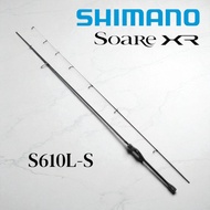 SHIMANO 21 -Soare XR- Fishing Rod Series