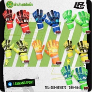 !!️ H3 Gloves CONTAX Model