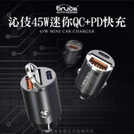 【bruce】沁伎45W迷你USB+PD快速車充_車用品/交換禮物/南都好市#車用小物#春季露營