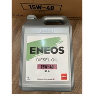 Eneos Diesel Engine Oil CI4 15W40 CI-4 15W40 7L ** Only In Sarawak **