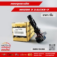 Waiting For The Point​​Bib​​ MAZDA​ 3​ 2.0 CX3-7 6M8G-12A366