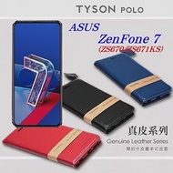 華碩 ASUS ZenFone 7 (ZS670KS/ZS671KS) 簡約牛皮書本式皮套 POLO 真皮系列 手機殼藍色