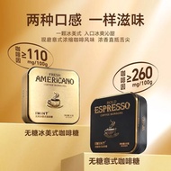 🍬A) 韓國 I'MINT 濃縮咖啡糖無糖木糖醇 32g🍬B)  韓國 I'MINT 金色 無糖冰美式咖啡糖 32g