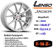 Lenso Wheel JAGER JAVA ขอบ 18x8.5" 5รู114.3 ET+35 สีSFW แม็กเลนโซ่ ล้อแม็ก เลนโซ่ lenso18 แม็กรถยนต์ขอบ18