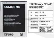 Original Samsung Galaxy Note2 battery note3 N7100 N9000 cell phone original battery B800BC