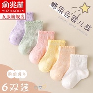 新生婴儿袜子一月夏季薄款网眼夏儿童宝宝男宝中筒袜春秋棉袜Newborn Baby Socks January Summer Thin Mesh Summer8Lwm0H3my20250725