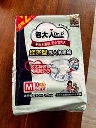 維達 Dr.P/包大人經濟型成人紙尿褲 M碼 原箱72片裝男女通用老人／孕產婦／尿片褲尿不濕
