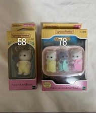 Sylvanian Families 森林家族森貝兒ベルシャネコ赤ちゃん & 三胞胎波斯貓寶寶波斯貓三胞胎