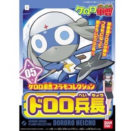 【新貨上架】KERORO軍曹 模型 - Dororo 兵長 Sergeant Keroro Plastic Model Collection Corporal Dororo 軍曹 兵長 組裝