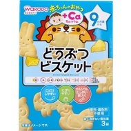 Baby Snacks — Set of 4 for around 9 months old: Animal Biscuits, Cheese Stick, Milk Wafer, Banana Co