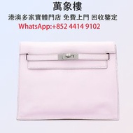 HERMÈS 愛馬仕 Kelly Danse 09 夢幻粉紅 Mauve Pale Swift牛皮 銀扣 U刻 2022年 名牌手袋、中古手袋 、舊手袋 、腰包、 斜挎包、斜挎包、水桶包、手提包、HE