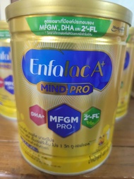 Enfalac A+ mind pro สูตร1(400g) แรกเกิด ถึง 1ปี