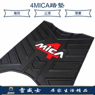 Motorcycle Foot Mat 4MICA 4MICA Rubber 4MICA Ant Tiechuan