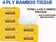 BAMBOO TISSUE!!! SUPER SOFT!!! 4PLY