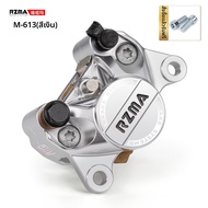 RZMA Little Crab Brake Caliper M-613 Track Version อุปกรณ์ปรับแต่งรถจักรยานยนต์ไฟฟ้า อุปกรณ์เสริมระบ