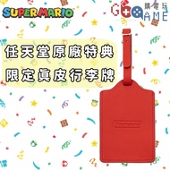 NS Nintendo Limited Genuine Leather Luggage Tag Special Gift 2024 Unopened