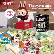 [ เลือกตัวได้ ] The Monsters : Almost The Monsters Hidden [ Pop Mart ] ตุ๊กตาฟิกเกอร์ Art Toys แอคชั