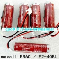 [優選]三菱 FX2N 3N PLC電池 MAXELL 3.6V 日本 原裝 ER6C F2-40BL