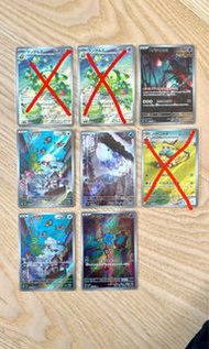 日版 PTCG SV5K AR卡