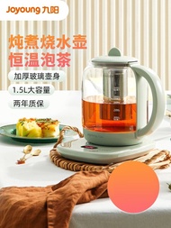 Joyoung 1.5L household thermostatic electric kettle with automatic heat preservation integrated small special boiling water kettle