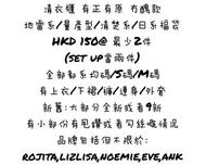 【低價清衣櫃】地雷系 量產型 清楚系 日系 福袋

HKD 150@ 最少2件
 有正 有原 yd noemie 夢展望 ank rojita liz lisa lizlisa sc grl eve
