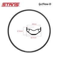 MEROCA | ขอบล้อจักรยานภูเขา 29 นิ้ว แบบไม่ใช้ยางใน ความแข็งแรงสูง