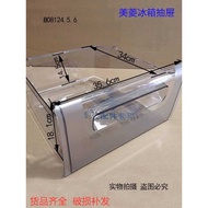 Meiling Refrigerator Drawer Box Refrigerator Freezer Drawer Universal 180LCT181MLC198KCA2M3CX207RA