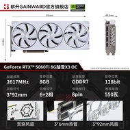 Gainward RTX 5060/5060Ti Wind Chaser/Snow Trekker DLSS4 Desktop Komputer Permainan Kad Grafik Khusus