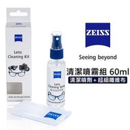 黑熊數位 ZEISS 蔡司專業鏡面清潔噴霧組60ml 相機 鏡頭 螢幕 清潔噴液 拭鏡布 清潔組 平板 鏡面 纖維布