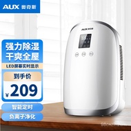 MHOaks（AUX）Dehumidifier Household Dehumidifier Bedroom Noiseless Basement Mini Dehumidifier Moisture Absorption Dehumid