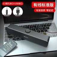 Jinzheng Audio Desktop Computer Wired Subwoofer Small Bluetooth Audio Base 2025 New Notebook Multime