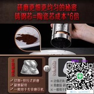 磨豆機SSGP德國全自動咖啡豆研磨機家用小型研磨器充電式便攜電動磨豆機