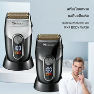 Surker เครื่องโกนหนวดไฟฟ้าสำหรับผู้ชาย, เครื่องโกนหนวดฟอยล์ไฟฟ้าแบบเปียกแห้งใช้ในครัวเรือนเครื่องเล็มหนวดเดินทางมีดโกนไฟฟ้ากันน้ำ USB