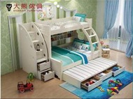 【大熊傢俱】樂屋8806A 兒童床組 童話床 多功能床   象牙白 床台 子母床 三層床 儲物床
