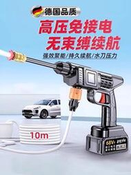 【惠惠市集】高壓洗車機220v家用充電式強力水槍小型自助無線鋰電增壓清洗機