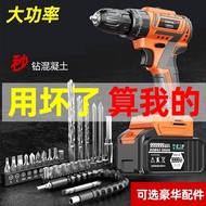S/🔐Industrial Brushless Cordless Drill Impact Electric Hand Drill High Power Lithium Electric Drill Household Multi-Func