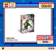 LEGO Super Heroes Marvel 76241 Hulk Mech Armour V29 ( 138 pieces )