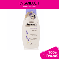 AVEENO - Soothing Relief Lavender Bobdy Wash