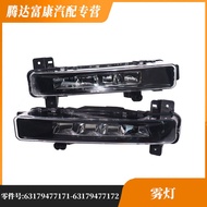 Sesuai untuk Lampu Kabus BMW G38 ​​63179477171 63179477172