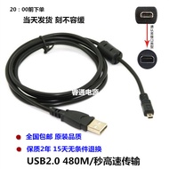 Suitable for Leica Digital Camera Data Cable Charger TYP109 D-LUX Leica C TYP112