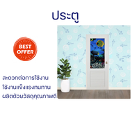 ลดราคาพิเศษ ประตูห้องน้ำ WELLINGTAN ประตู UPVC พร้อมวงกบ ติดภาพลายปลาทะเล รุ่น SO-012 ขนาด 70x180ซม.