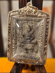 2540 龍婆本彩泥自身 (有SMK咭)